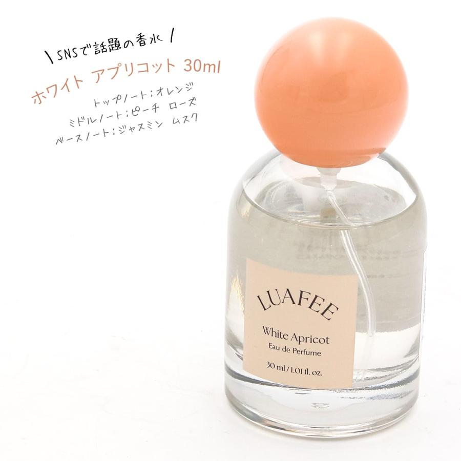 ルアペ ホワイト アプリコット オードパルファム 30ml・ハンドジェル