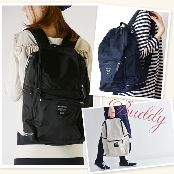 マリメッコ リュック バディ Buddy 正規品 Marimekko 通学 女子 レディース メンズ 正規 黒 デイパック 北欧雑貨 花柄 Marimekko 013 1 バッグ 財布のプルミエール 通販 Yahoo ショッピング