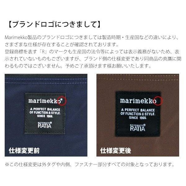 マリメッコ メトロ リュック 通学 女子 正規品 METRO SALE レディース リュックサック ナイロンバックパック 39972 北欧雑貨 花柄｜le-premier｜09