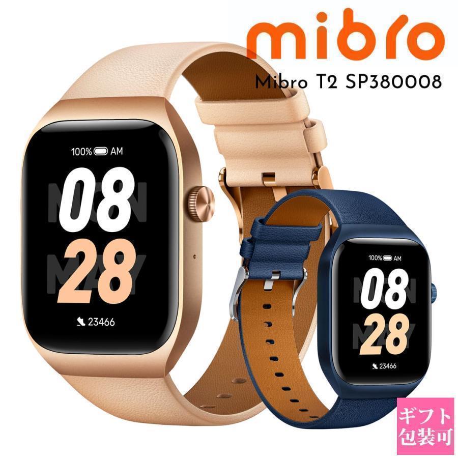 ミブロ スマートウォッチ mibro レディース 腕時計 Mibro watch T2