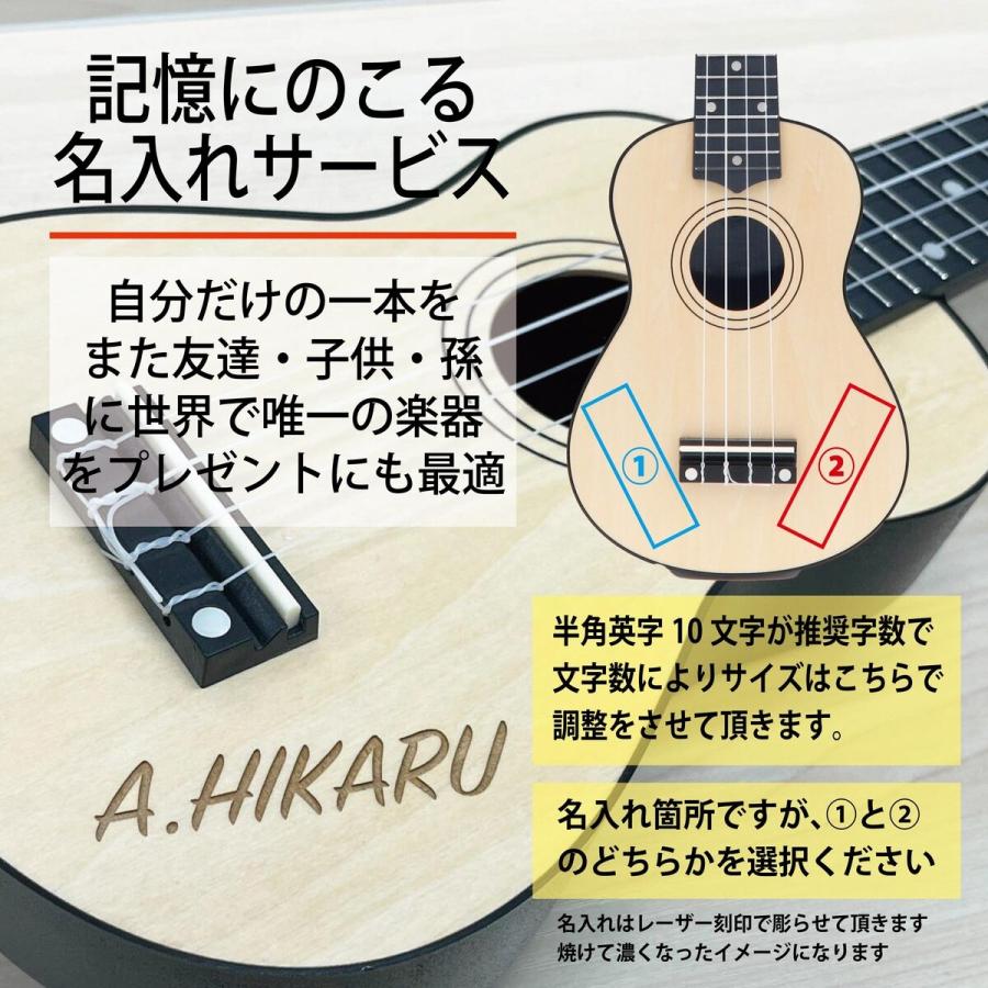 ウクレレ 初心者 セット UKULELE-SOPRANO 小さな ソプラノサイズ 子供