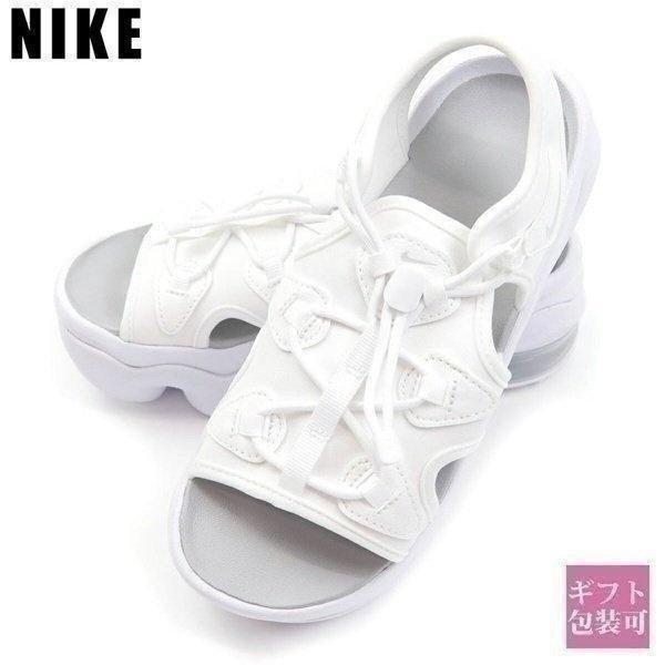 ナイキ サンダル レディース 厚底 Nike エア マックス ココ Ci8798 100 おしゃれ かわいい ブランド ギフト 正規品 通販 Nike 002 バッグ 財布のプルミエール 通販 Yahoo ショッピング