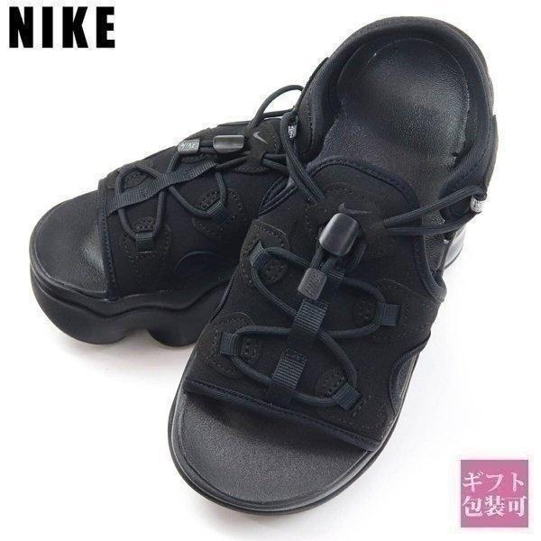 ナイキ サンダル レディース 厚底 Nike エア マックス ココ Ci8798 003 おしゃれ かわいい ブランド ギフト 正規品 通販 Nike 003 バッグ 財布のプルミエール 通販 Yahoo ショッピング