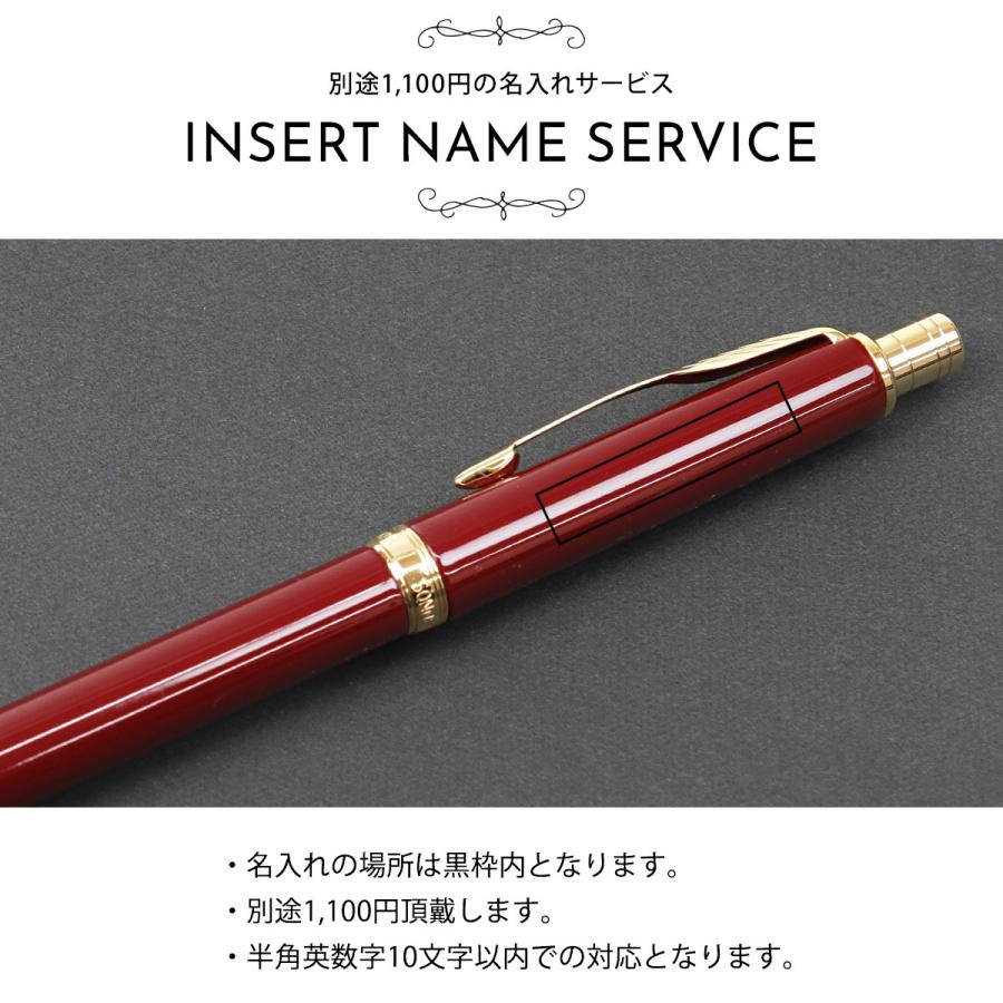 PARKER（パーカー） 名入れ ボールペン ソネット スリム オリジナル