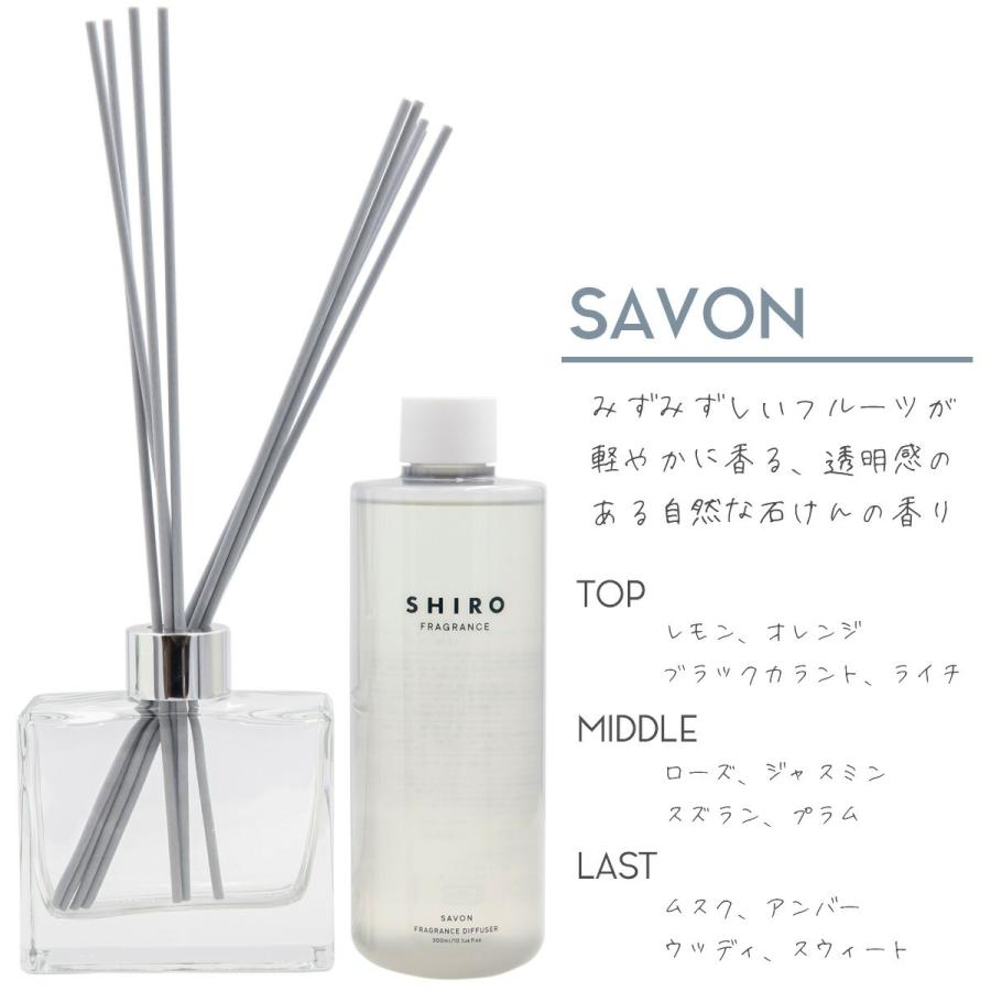 shiro ホワイトリリー ルームフレグランス スティック 300ml ルーム 