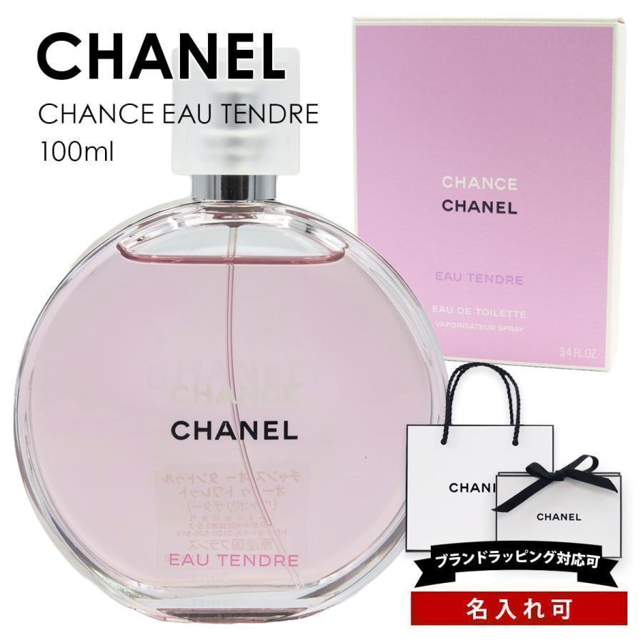 CHANEL シャネル 香水 レディース チャンス オー 正規品 CHANEL シャネル 香水 レディース チャンス オー 正規品