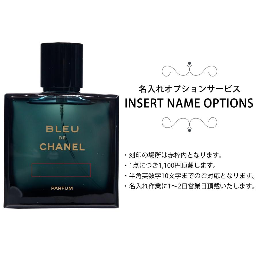 シャネル 香水 メンズ ブルー ドゥ 正規品 シャネル EDP 50ml パルファム ブルードゥシャネル 刻印 名入れ CHANEL プレゼント｜le-premier｜02