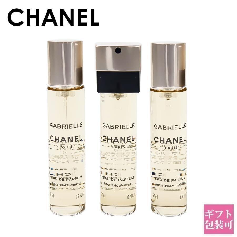 CHANELガブリエル オードゥパルファム3×20ml-