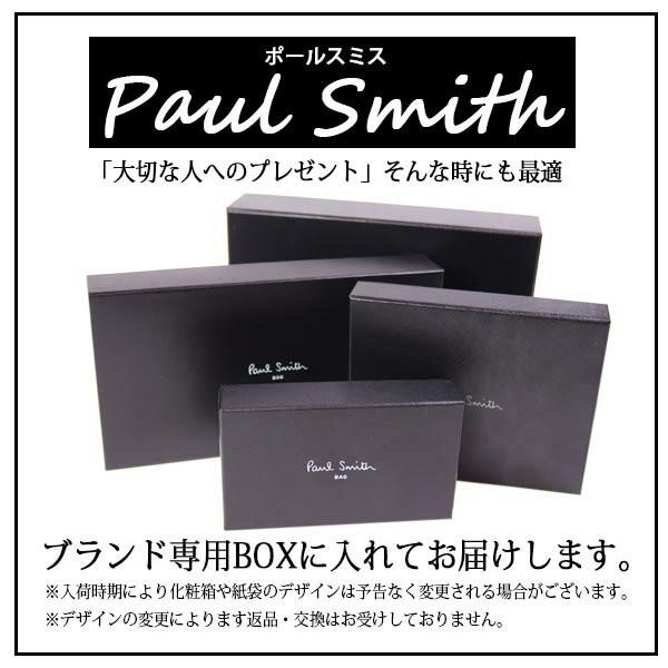 ポールスミス 財布 メンズ 二つ折り ブランド 本革 マルチストライプ 男性 薄い 小さい 革 かっこいい 名入れ プレゼント Paul 452 バッグ 財布のプルミエール 通販 Yahoo ショッピング