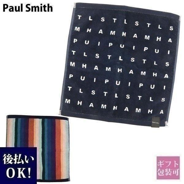 ポールスミス ハンカチ ギフト Paul Smith ランダムスペル ハンドタオル おしゃれ ブランド 新品 プレゼント 公式の店舗 大人 正規品