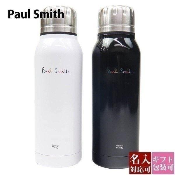 ポールスミス 水筒 マグ ボトル Paul Smith マルチカラーロゴ ボトル 380ml おしゃれ シンプル かっこいい 大人 正規品 新品 Paul 515 バッグ 財布のプルミエール 通販 Yahoo ショッピング