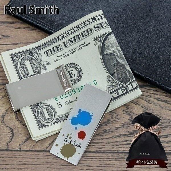 ポールスミス 財布 M1a メンズ 父の日 マネークリップ ペイント Hsplat M1a Mone プレゼント Hsplat Paul