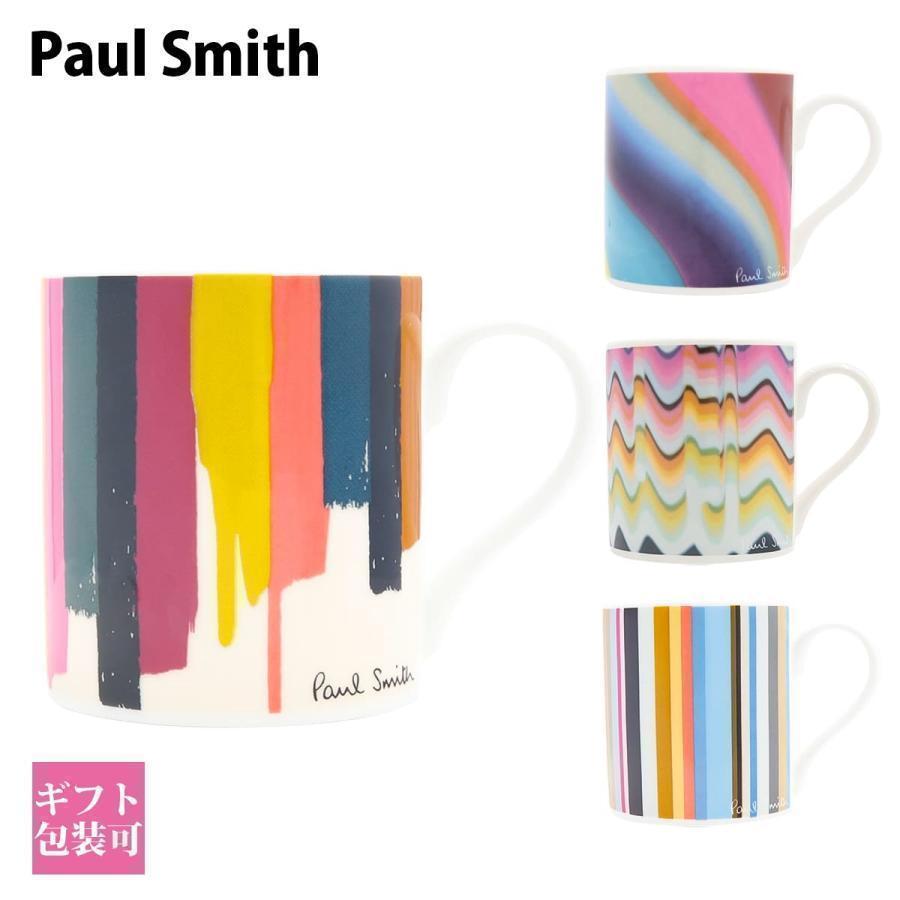 Paul Smith（ポール・スミス） マグカップ 洋食器 食器 コップ 正規品