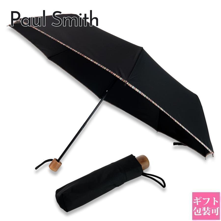 ポールスミス PAUL SMITH 折りたたみ傘 M1A-UMBT-ATRIM-92A ブラック ブランド Paul Smith 傘 ポールスミス 折り畳み傘 メンズ ブラック M1A UMBT