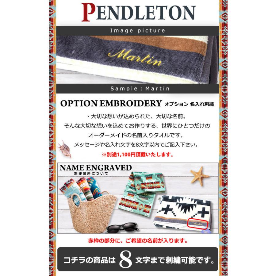 ペンドルトン ブランケット タオル ビーチタオル 後払いOK タオルブランケット 103×180cm 大判 XB233 Oversized Jacquard Towels ブランド :pendleton-001:バッグ 財布のプルミエール - 通販 - Yahoo!ショッピング ペンドルトン ブランケット タオル ビーチタオル 後払いOK タオルブランケット 103×180cm 大判 XB233 Oversized Jacquard Towels ブランド :pendleton-001:バッグ 財布のプルミエール - 通販 - Yahoo!ショッピング