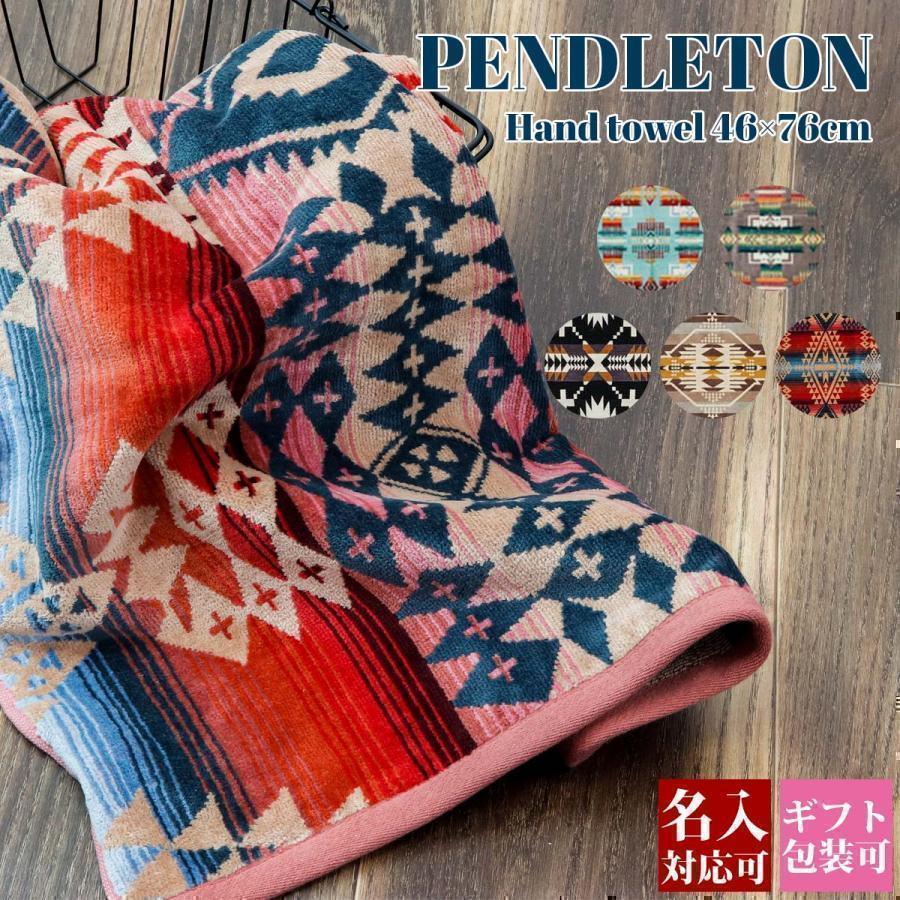 PENDLETON（ペンドルトン） ハンドタオル アイコニック ジャガード