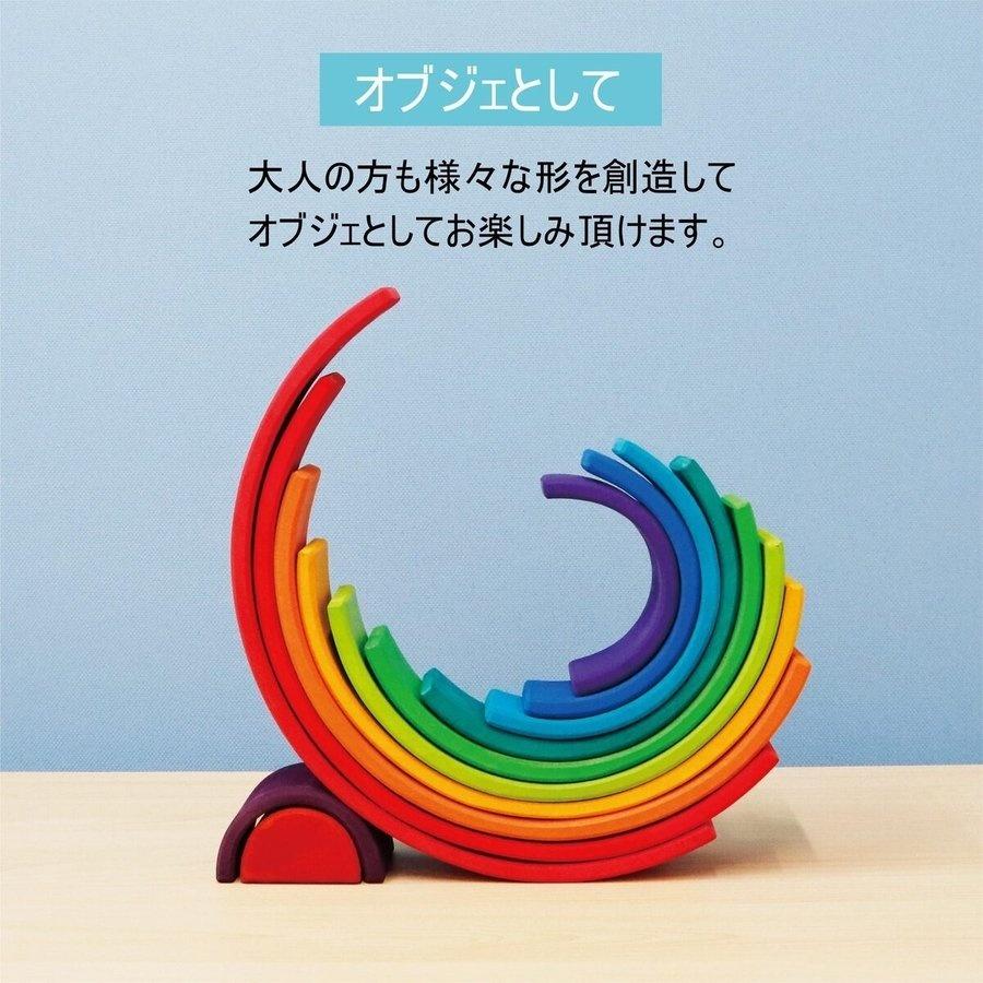 POMPOM PICASSO アーチレインボー 大 特大 12片 レインボー