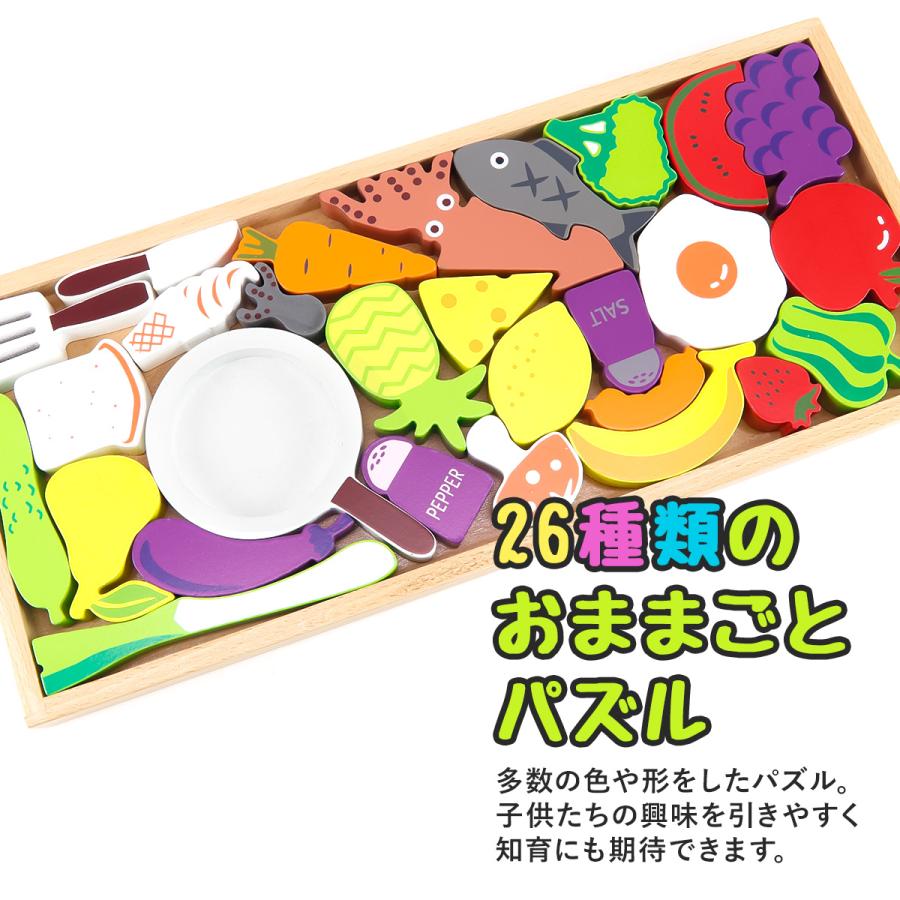 ままごと 積み木 知育玩具 パズル 名入れ 木製パズル モンテッソーリ