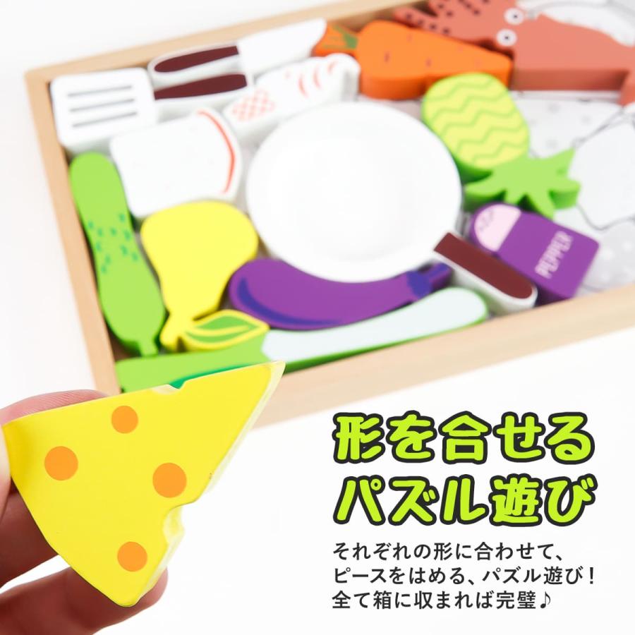 ままごと 積み木 知育玩具 パズル 名入れ 木製パズル モンテッソーリ