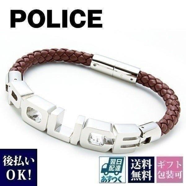 父の日 プレゼント 22 ギフト ポリス ブレスレット メンズ Signature シグネチャー ロゴ レザーブレスレット ブラウン blc S ブランド 21a W新作 送料無料