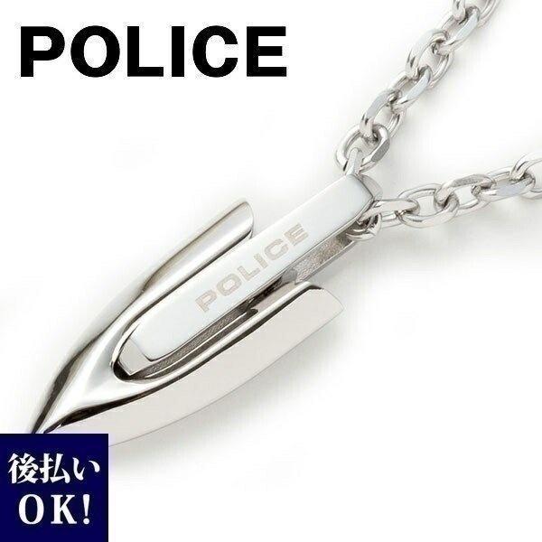 ポリス Police ネックレス メンズ ペンダント Aerohead シルバー 265pss A 名入れ Police 166 バッグ 財布のプルミエール 通販 Yahoo ショッピング