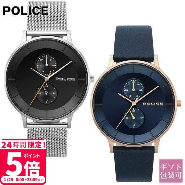 ポリス Police 時計 メンズ 腕時計 アナログ クロノグラフ ステンレス レザー バークリー Berkeley js Police 218 バッグ 財布のプルミエール 通販 Yahoo ショッピング