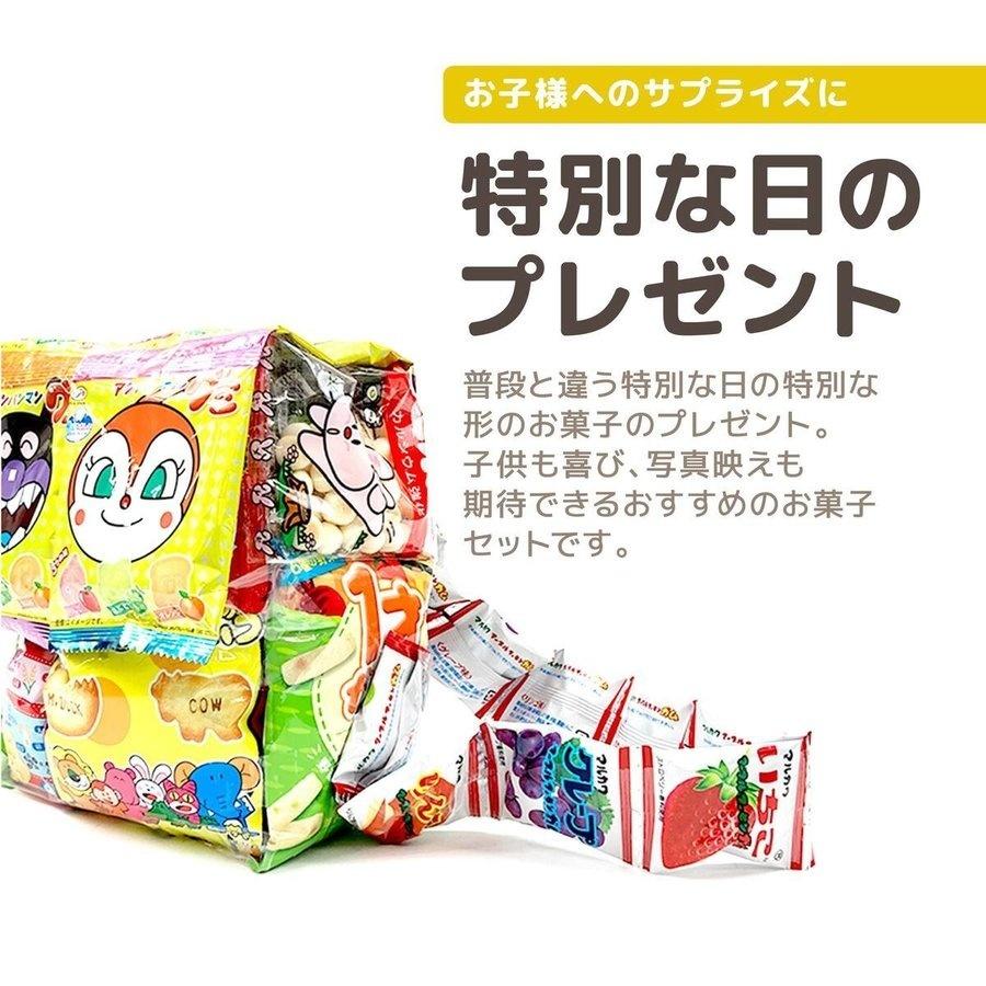 プレゼント TVで紹介☆ ランドセル お菓子 正規品 詰め合わせ 駄菓子 詰め合わせ 子供 お菓子リュック S バッグ ブーケ｜le-premier｜03