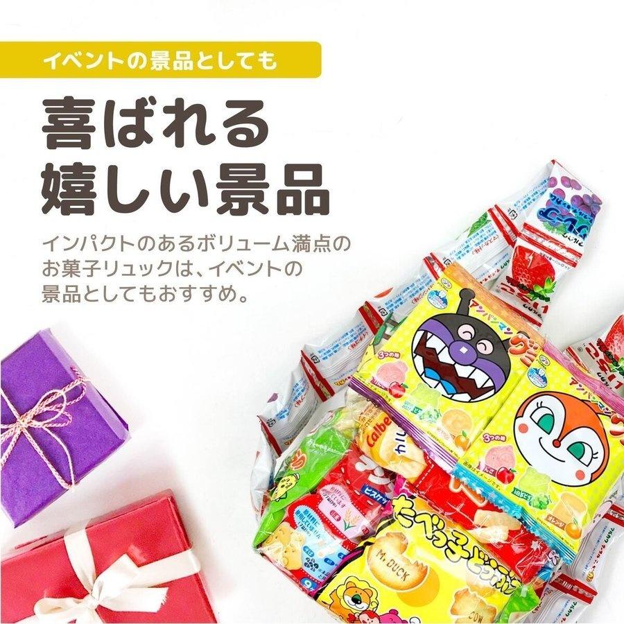 ランドセル お菓子 駄菓子 詰め合わせ ギフト プレゼント お菓子リュック S 子供 子ども ブーツ お菓子バッグ 福袋 Present 009 バッグ 財布のプルミエール 通販 Yahoo ショッピング