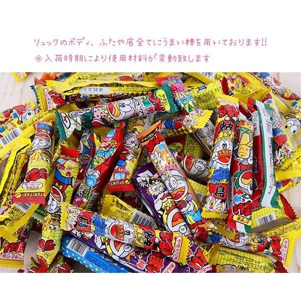 ランドセル うまい棒 リュック スペシャル セット お菓子 詰め合わせ 子供 プレゼント お菓子リュック リュックサック Present 014 バッグ 財布のプルミエール 通販 Yahoo ショッピング