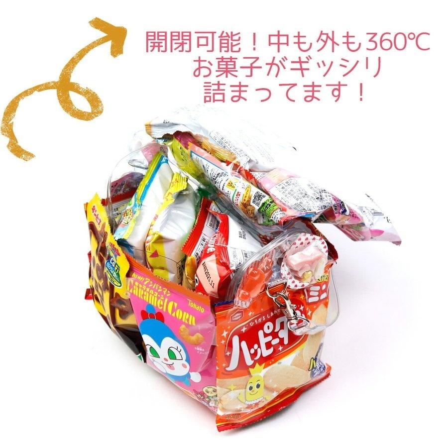 季節のおすすめ商品 お菓子バッグ ショルダーバッグ お菓子 詰め合わせ 駄菓子 送料無料 プレゼント 子供 子供会 ギフト 福袋 男の子 女の子 かわいい 可愛い ブランド Columbiatools Com