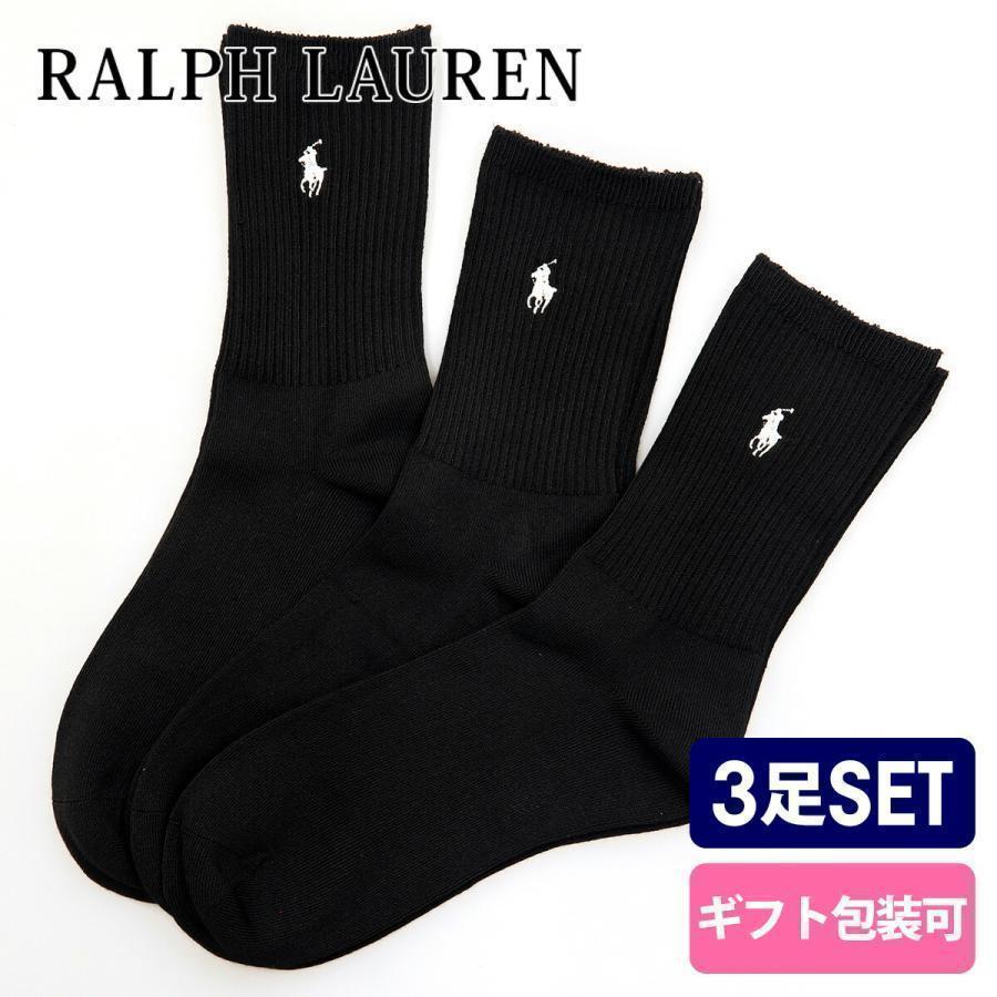 POLO RALPH LAUREN（ポロ・ラルフローレン） ラルフローレン 靴下 ロゴ
