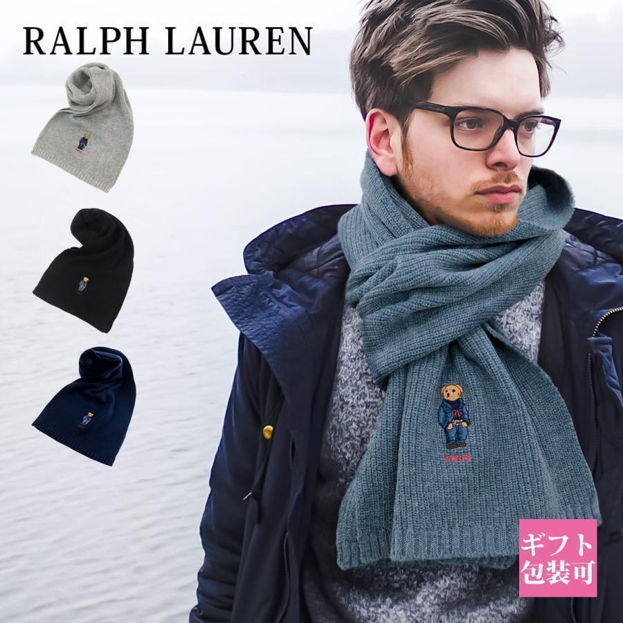 ラルフローレン マフラー メンズ ポロ POLO RALPH LAUREN ニット ラルフローレン マフラー メンズ ポロ POLO RALPH LAUREN ニット
