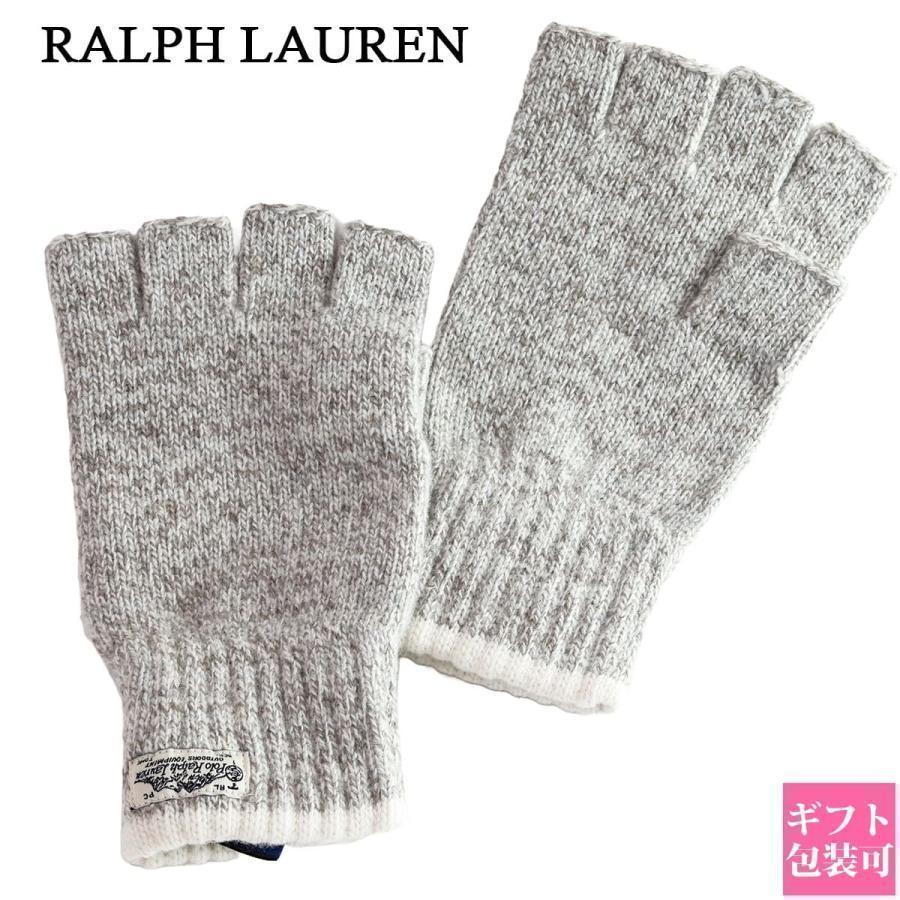 ラルフローレン POLO RALPH LAUREN 手袋 フィンガーレス ニット