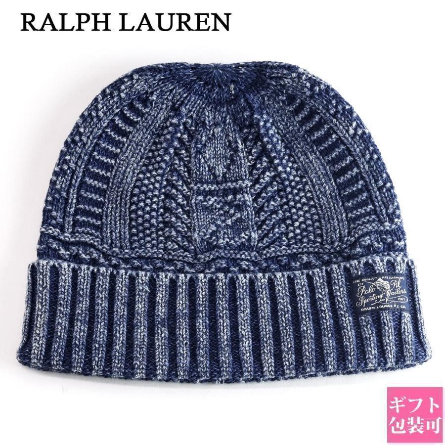 ポロラルフローレンのメンズ・レディースニット帽　ブルー ラルフローレン POLO RALPH LAUREN 帽子 ニット帽 メンズ