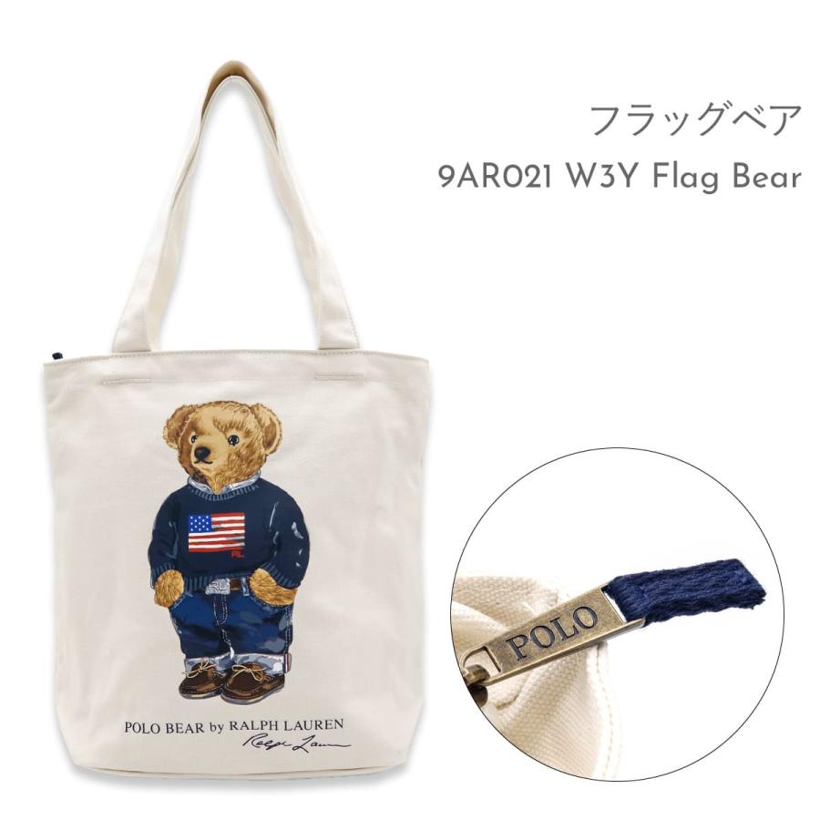 選べる3デザイン ポロ ラルフローレン トートバッグ POLO RALPH LAUREN