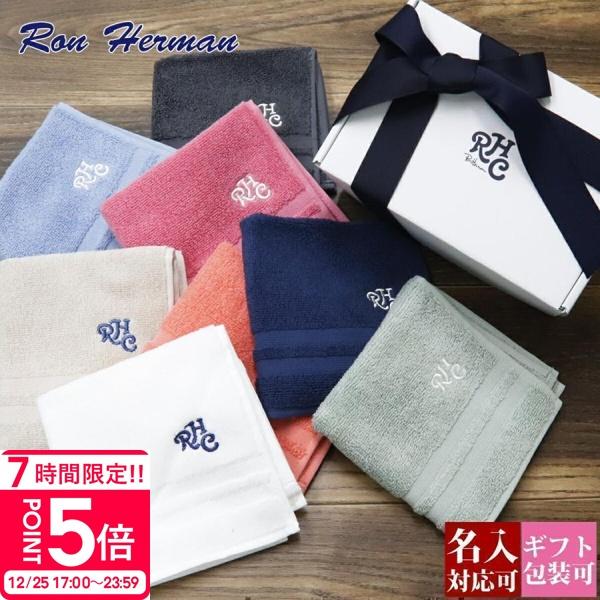 ロンハーマン Ron Herman ハンカチ メンズ レディース タオルハンカチ 名入れタオル ロゴ 刺繍 ブランド Ronherman 067 バッグ 財布のプルミエール 通販 Yahoo ショッピング