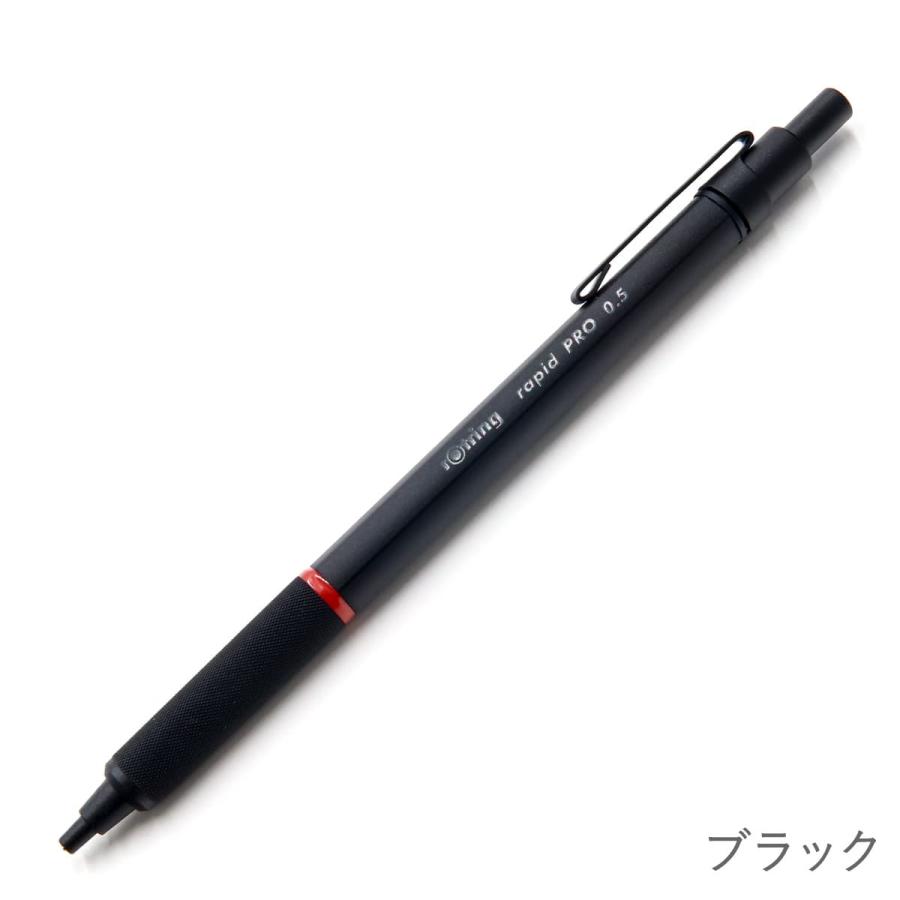 ロットリング ラピッド ROTRING ラピッドプロ MP 0.5mm rotring