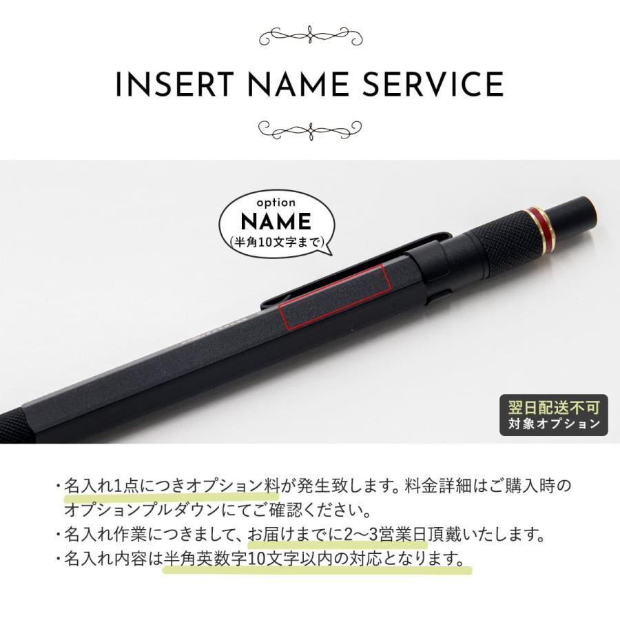 ロットリング シャープペンシル ROTRING 800+ ブラック MP スタイラス