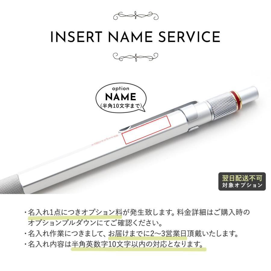 ロットリング シャーペン ROTRING メカニカルペンシル シャープ