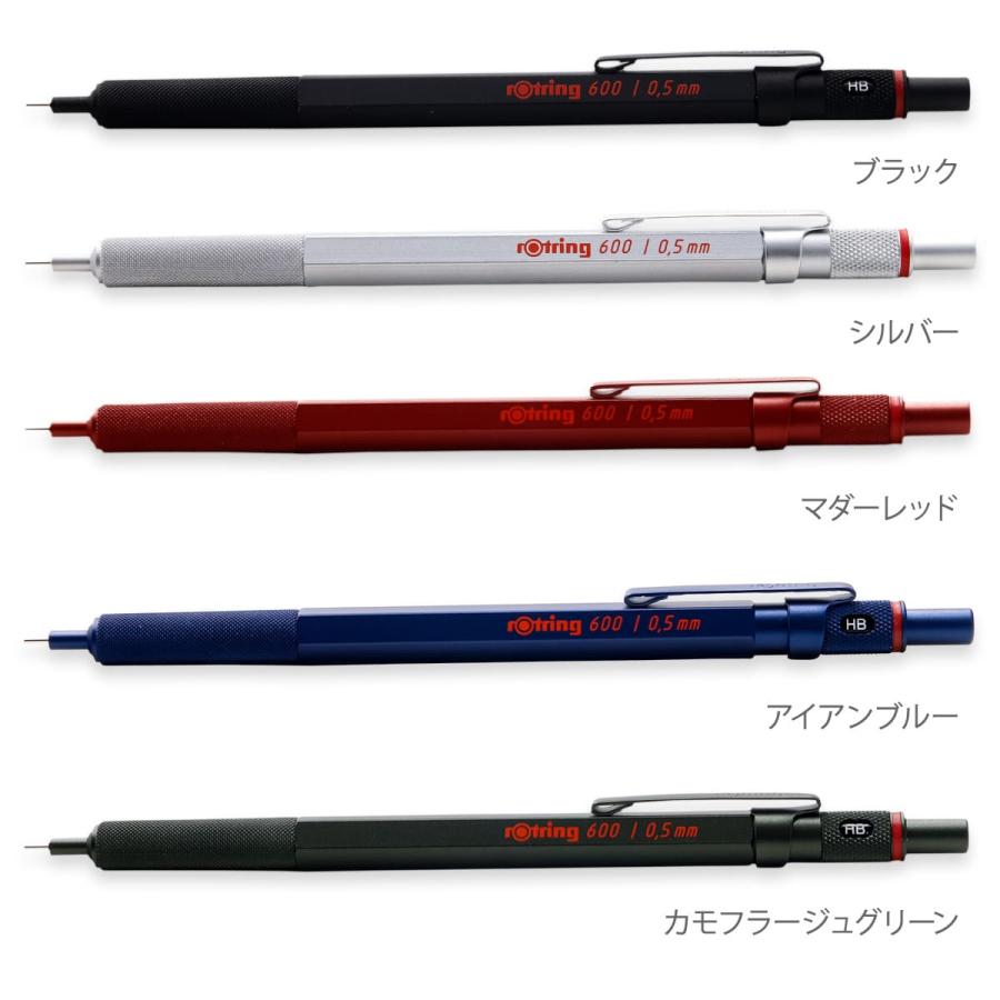 名入れ可】ロットリング ROTRING 製図用ペンシル 600 MP シャープ