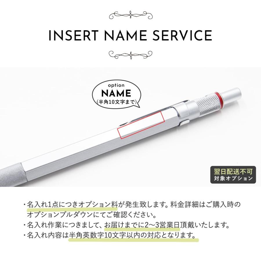 名入れ可】ロットリング ROTRING 製図用ペンシル 600 MP シャープ