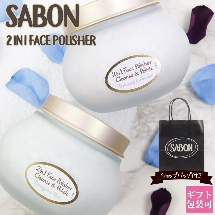 サボン スクラブ スクラブ洗顔 顔 ギフト 洗顔 スキンケア フェイスポリッシャー 0ml Sabon メンズ レディース 21年 ブランド 新品 正規品 プレゼント Sabon 002 バッグ 財布のプルミエール 通販 Yahoo ショッピング