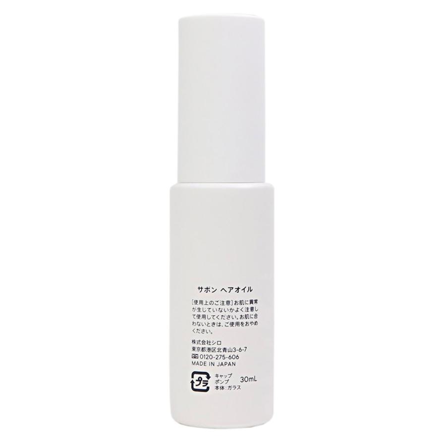 shiro サボン ヘアミスト 80ml 新作 2022年 シロ siro ブランド 新品 正規品 プレゼント ギフト :shiro-017:バッグ 財布のプルミエール - 通販 - Yahoo!ショッピング shiro サボン ヘアミスト 80ml 新作 2022年 シロ siro ブランド 新品 正規品 プレゼント ギフト :shiro-017:バッグ 財布のプルミエール - 通販 - Yahoo!ショッピング