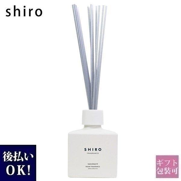 Shiro ルームフレグランス さくら219 スティック ルーム フレグランス ディフューザー 限定 新作 21年 シロ Siro ブランド 新品 正規品 プレゼント ギフト Shiro 025 バッグ 財布のプルミエール 通販 Yahoo ショッピング