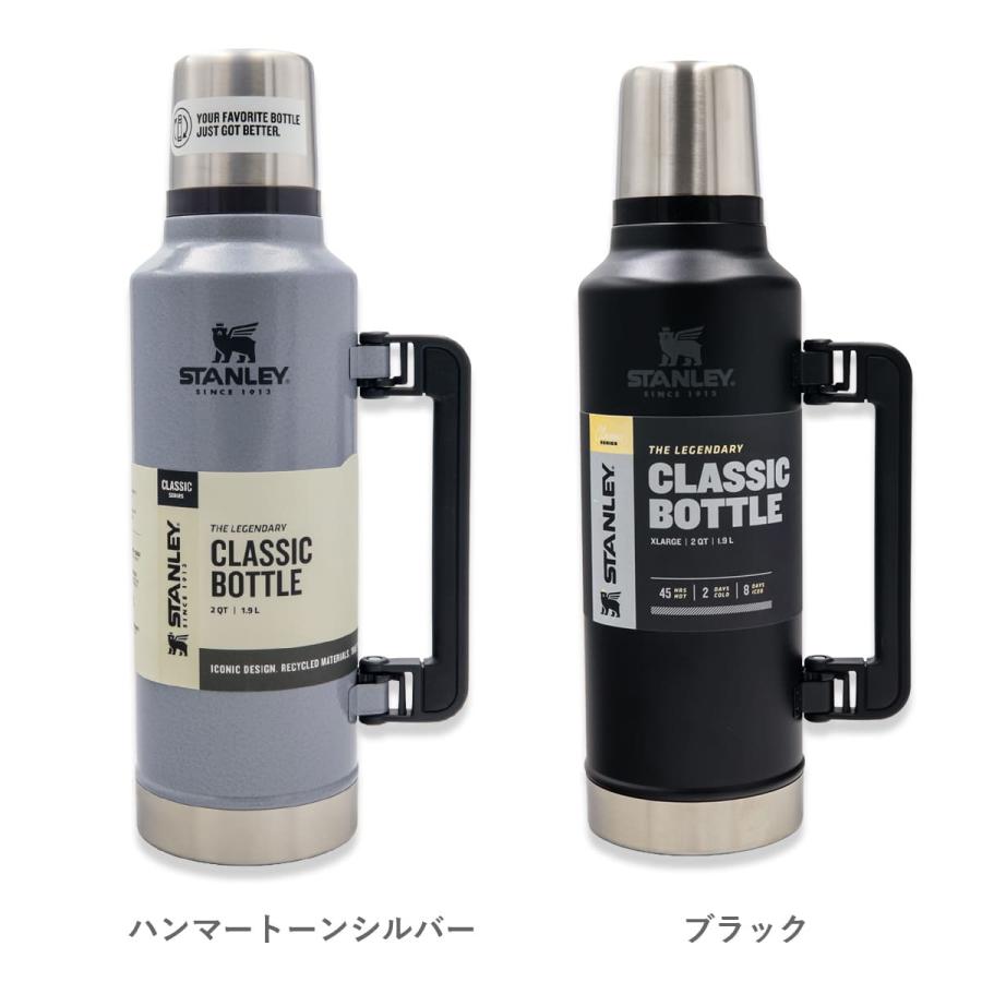 スタンレー水筒 STANLEY（スタンレー） 水筒 大きい STANLEY 1.9L クラシック真空