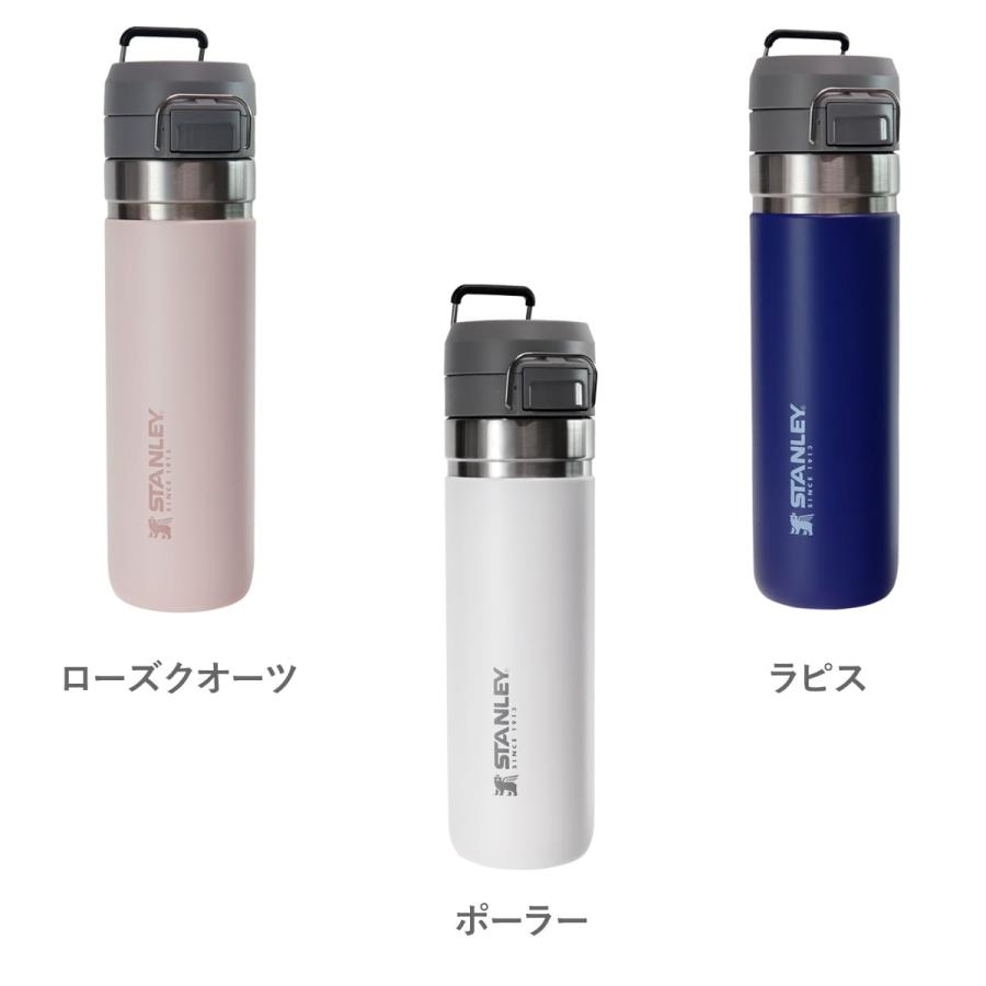 スタンレー 水筒 マグ STANLEY マグボトル クリック フリップ スタンレー 水筒 マグ STANLEY マグボトル クリック フリップ