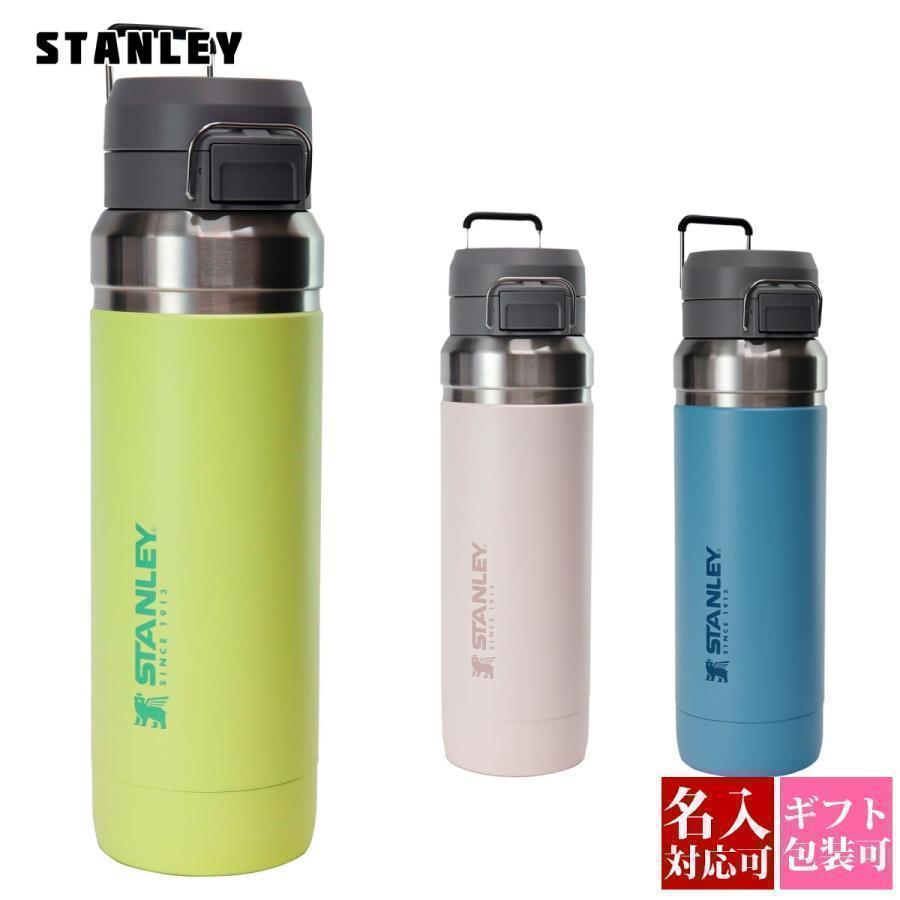 スタンレー 水筒 1L ボトル STANLEY マグボトル クリック スタンレー 水筒 1L ボトル STANLEY マグボトル クリック