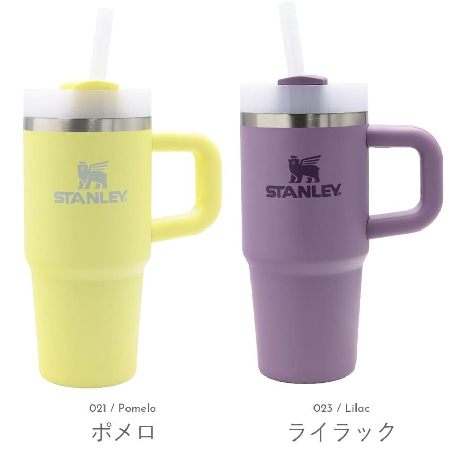 STANLEY スタンレー ザ クエンチャー ストロー付 フローステイト