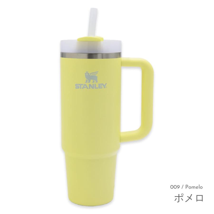STANLEY スタンレー ザ クエンチャー ストロー付 フローステイト