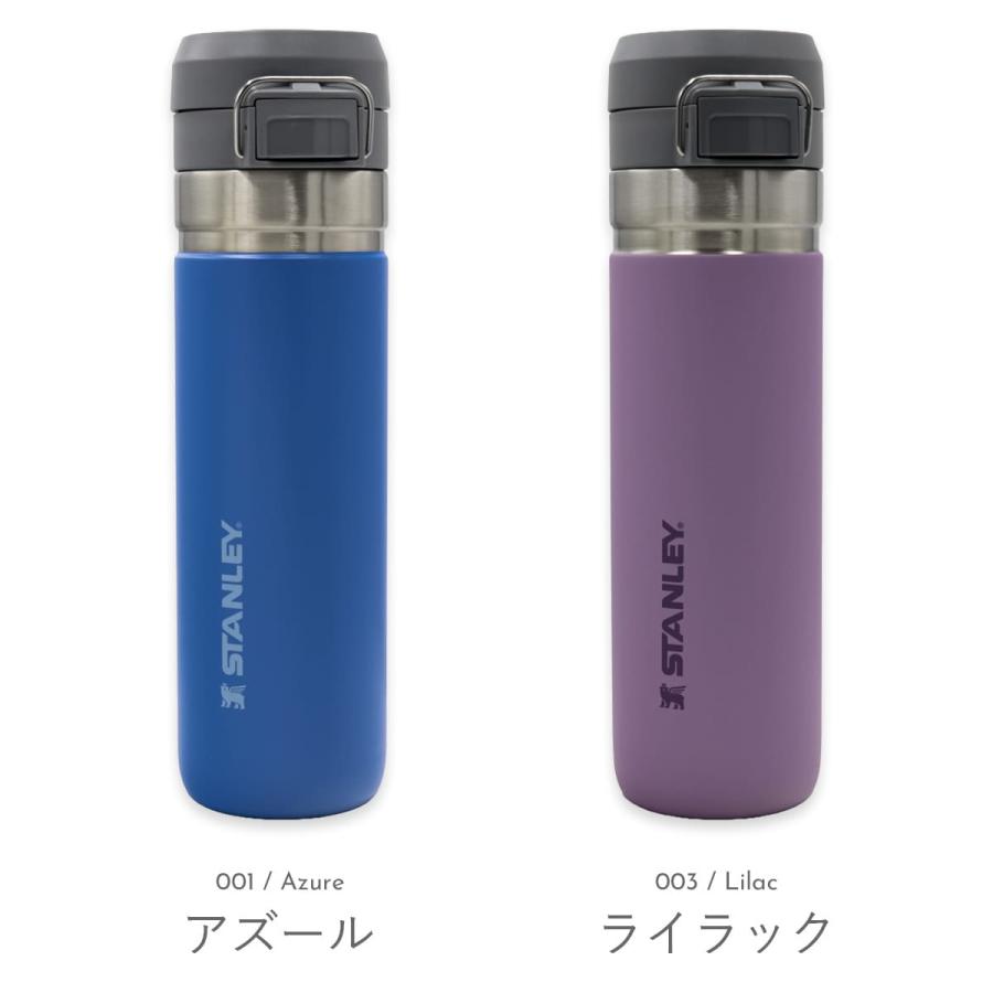 STANLEY スタンレー クイックフリップ ゴー ボトル 710ml The Quick